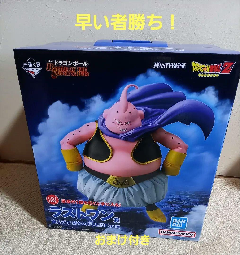 一番くじ　ドラゴンボールZ　ラストワン賞 魔人ブウ　おまけ付き