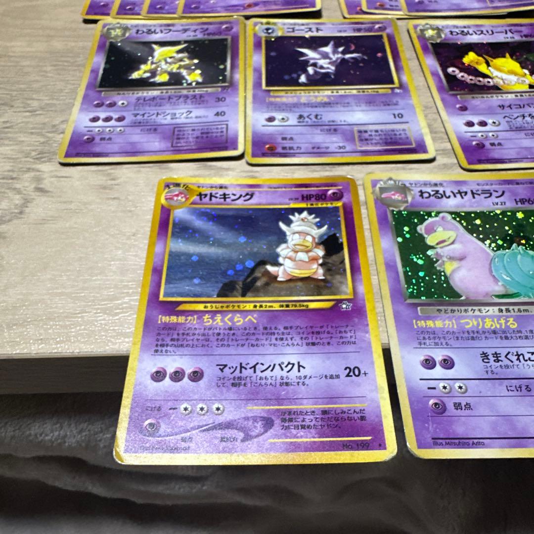 ポケモンカードセット 旧裏 引退品 - メルカリ