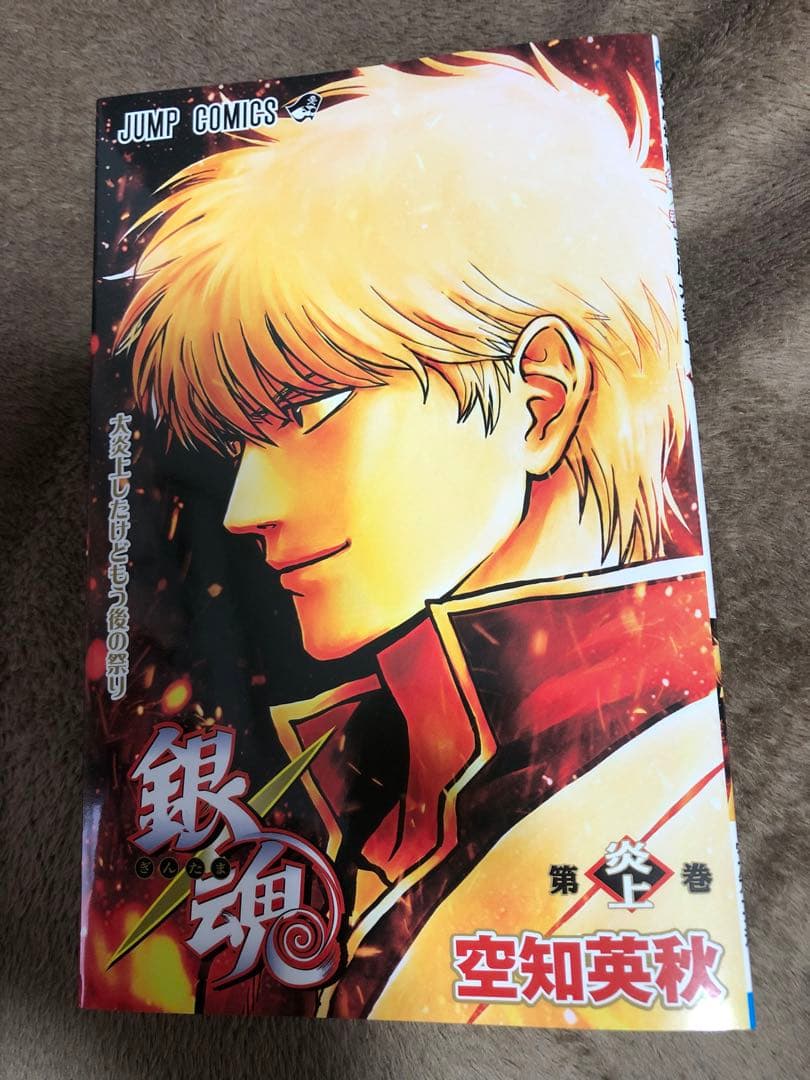 銀魂映画】吉原大炎上 入場特典 - メルカリ