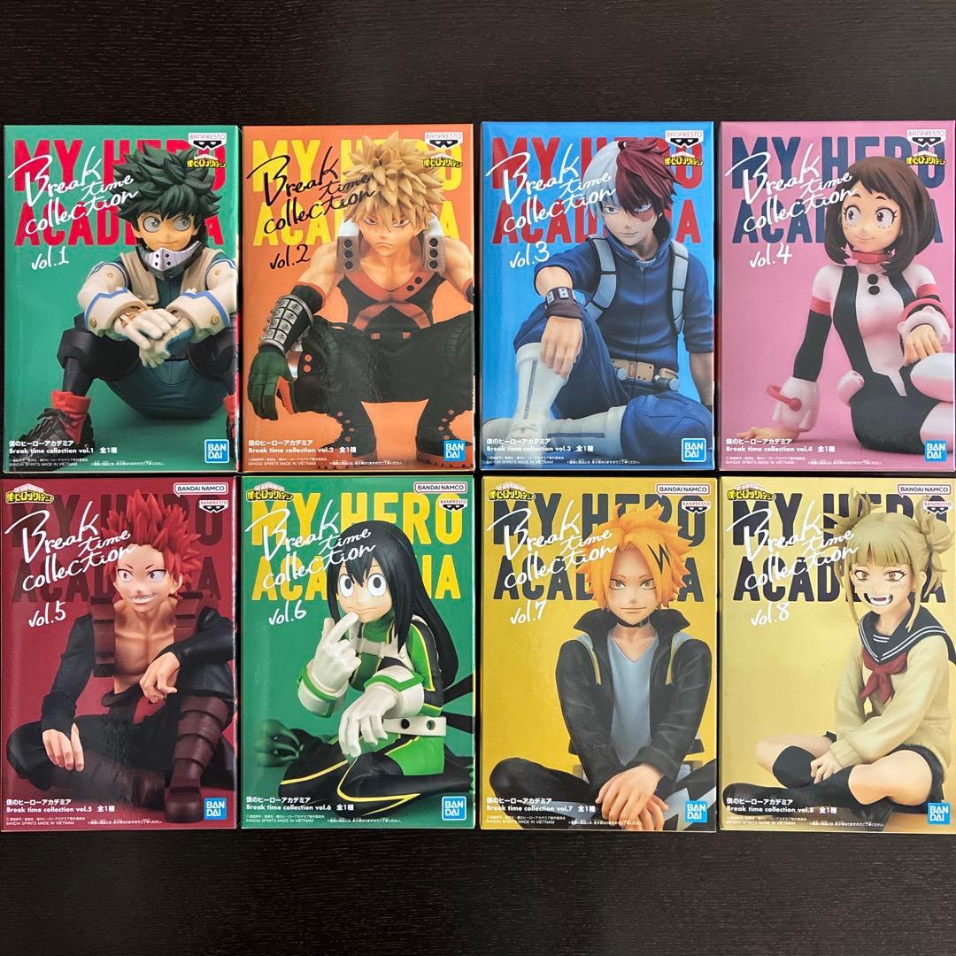 ヒロアカ Break time collection フィギュア コンプ セット - メルカリ