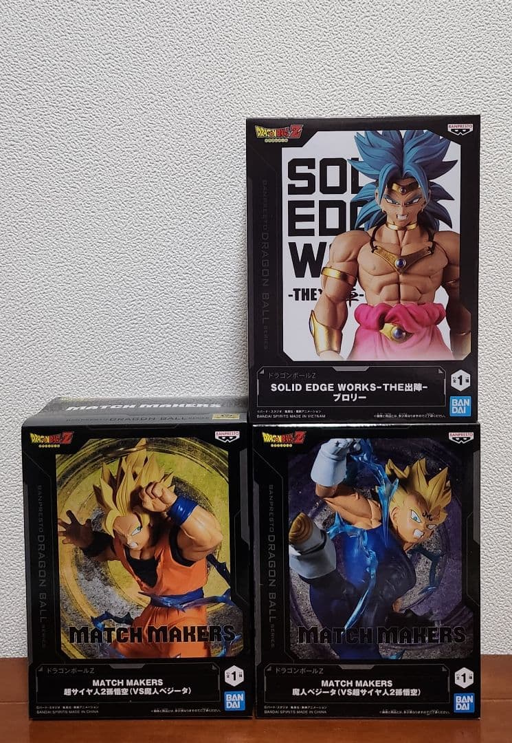 ドラゴンボールZ】ブロリー＆孫悟空vs魔人ベジータフィギュア3点