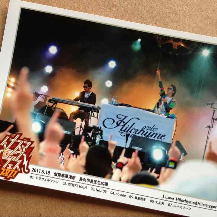 Hilcrhyme 写真3枚セット