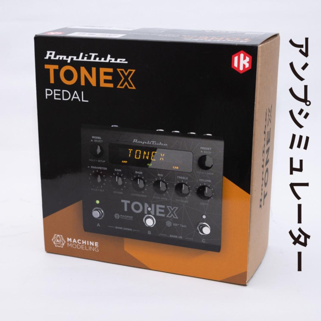 IK Multimedia TONEX Pedal　アンプシミュレーター IK Multimedia 【特別価格プロモーション】TONEX Pedal（アンプ
