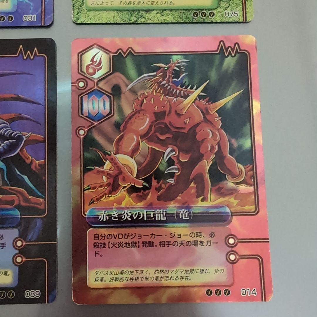 ミラクルVマスター】青き水の賢者・猛る森の緑竜・呪いを受けし黒竜