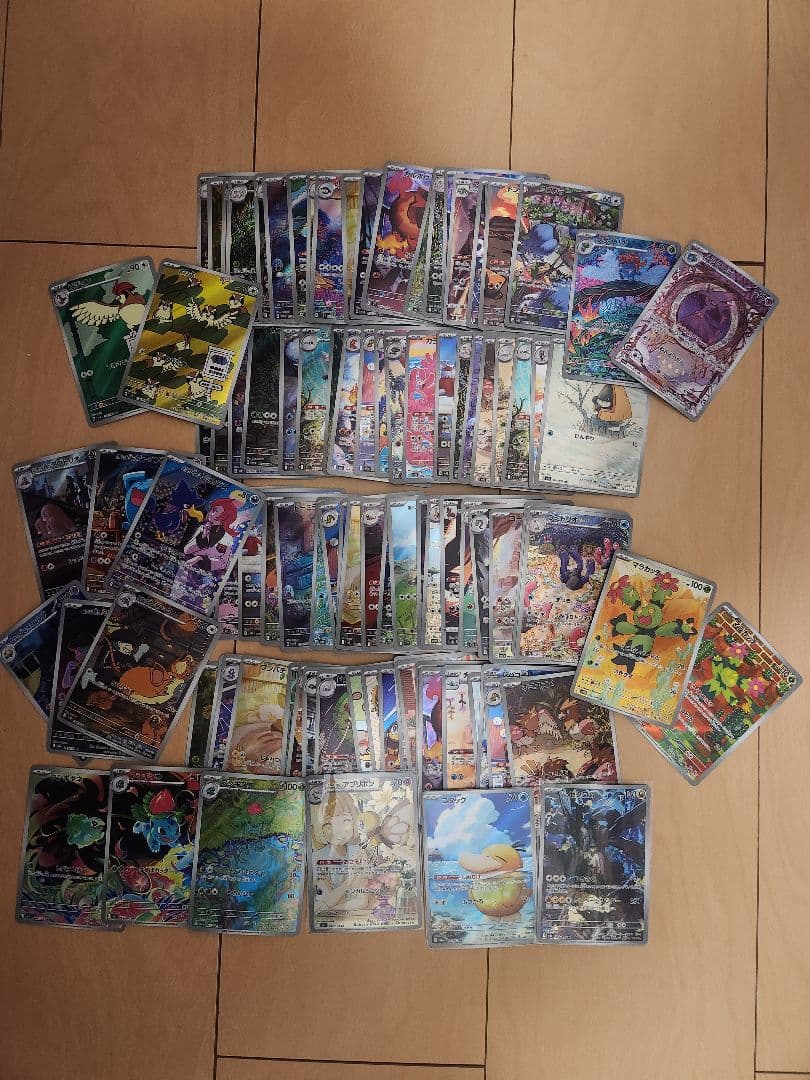 ポケモンカード　AR 100枚まとめ売り