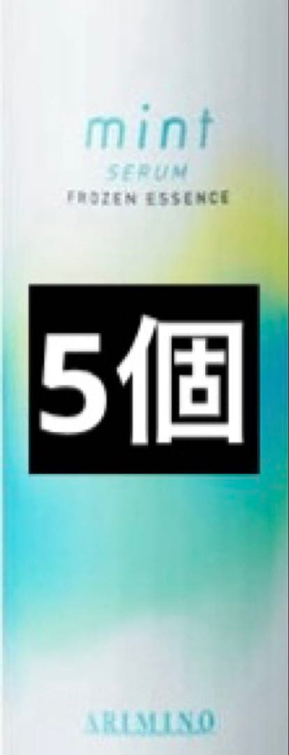 ミント セラムフローズンエッセンス 120ml