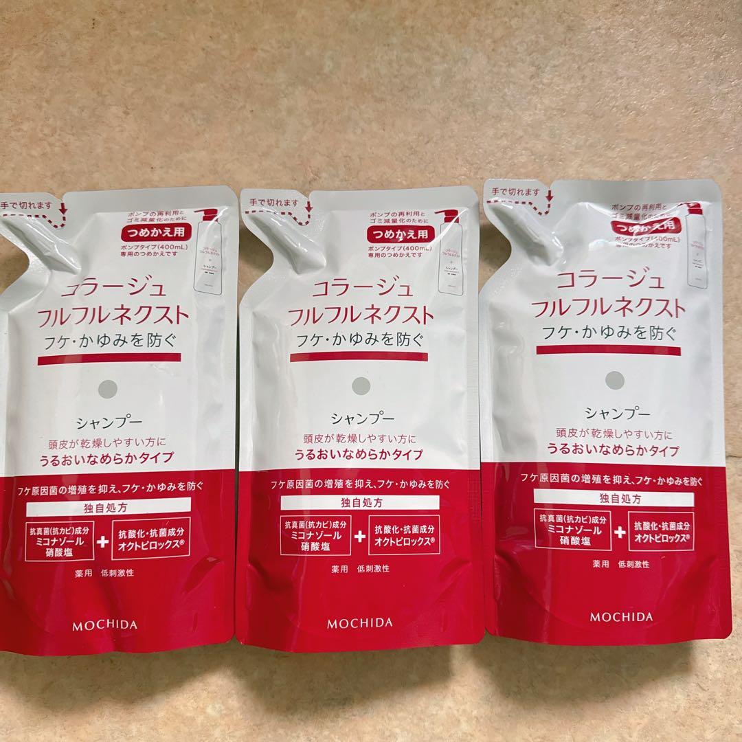 コラージュフルフル ネクストシャンプー うるおいなめらかタイプ (13袋)