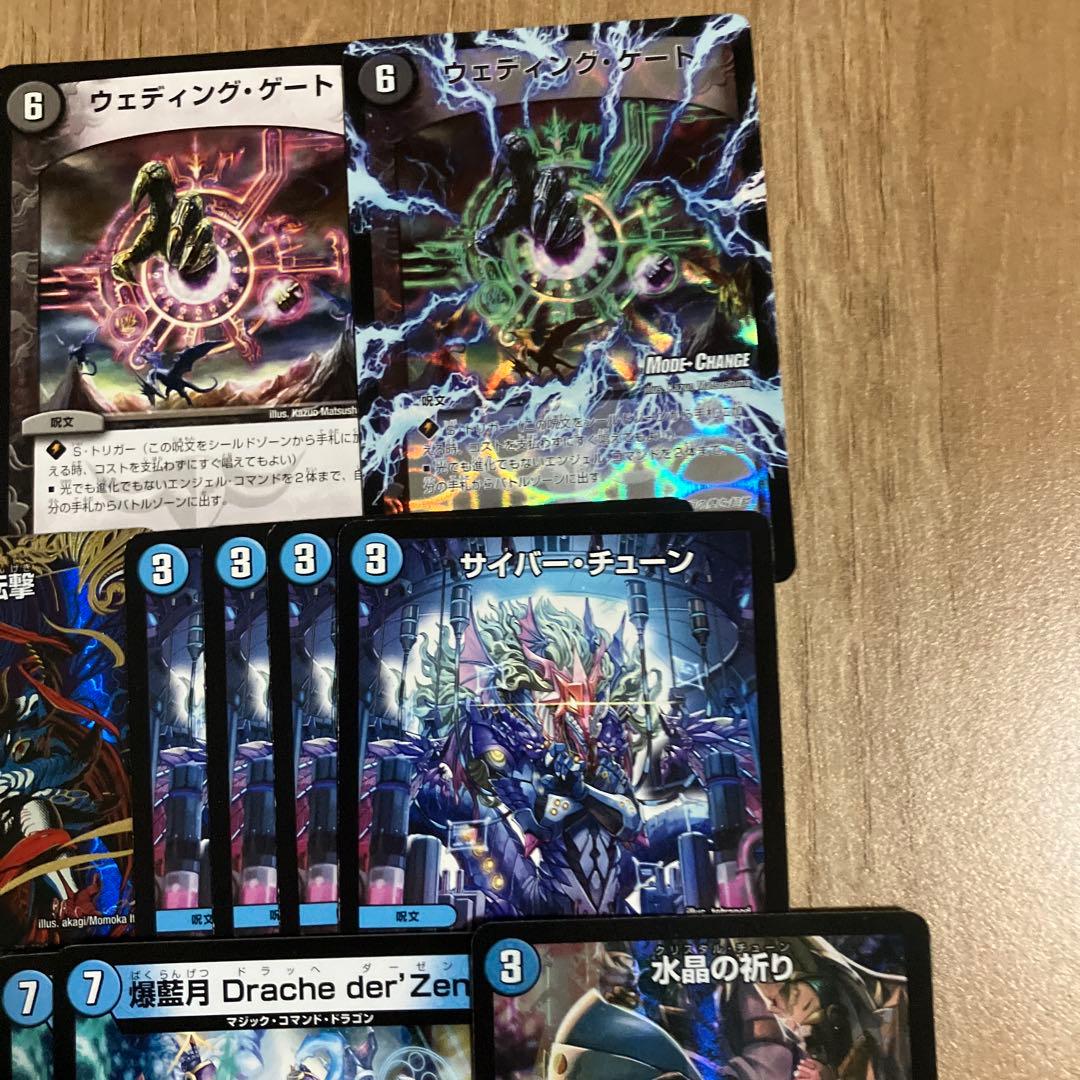 デュエマ ジャスティス ループ パーツ まとめ - メルカリ