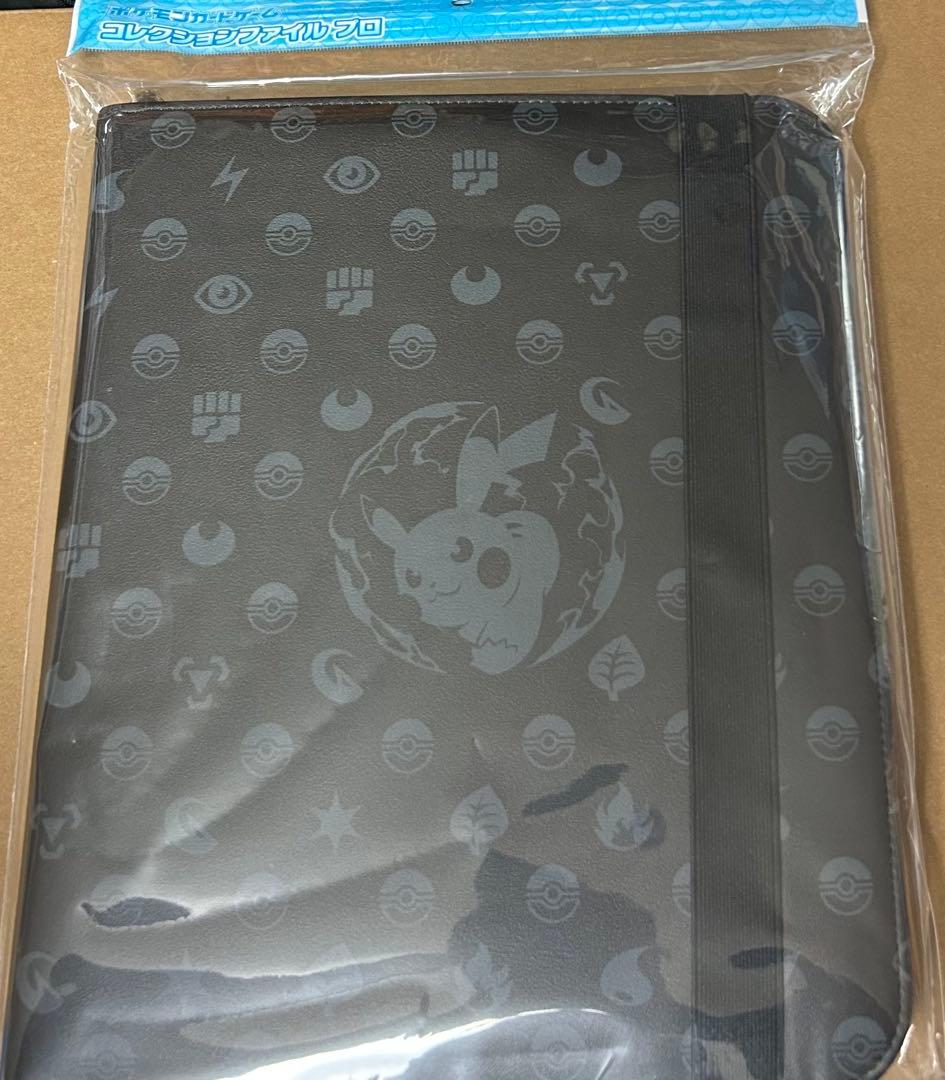 (未開封)ポケモンカード コレクションファイル プロ ピカチュウ ポケモンカードゲーム コレクションファイル プロ ピカチュウ｜Yahoo