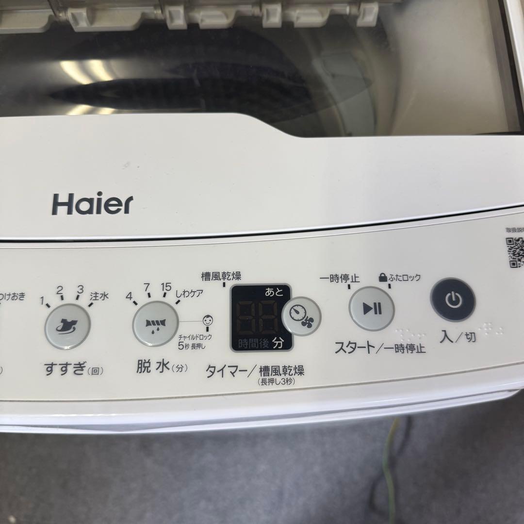 【美品】Haier 縦型洗濯機 4.5kg 本体　JW-HS45C 2024年製