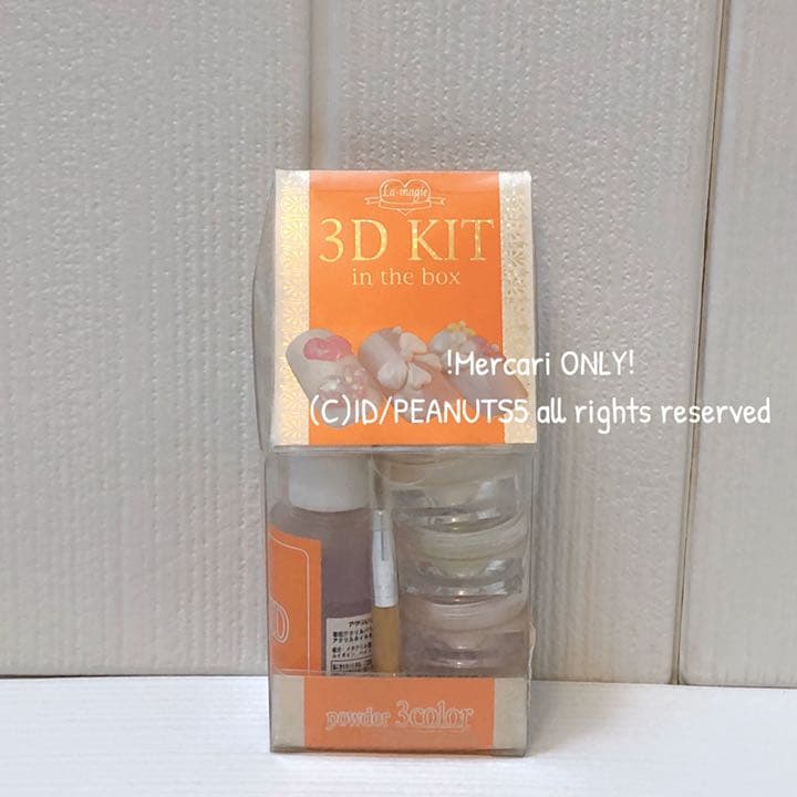 新品未開封 ネイルアート用品 『3D KIT in the box』グリッター