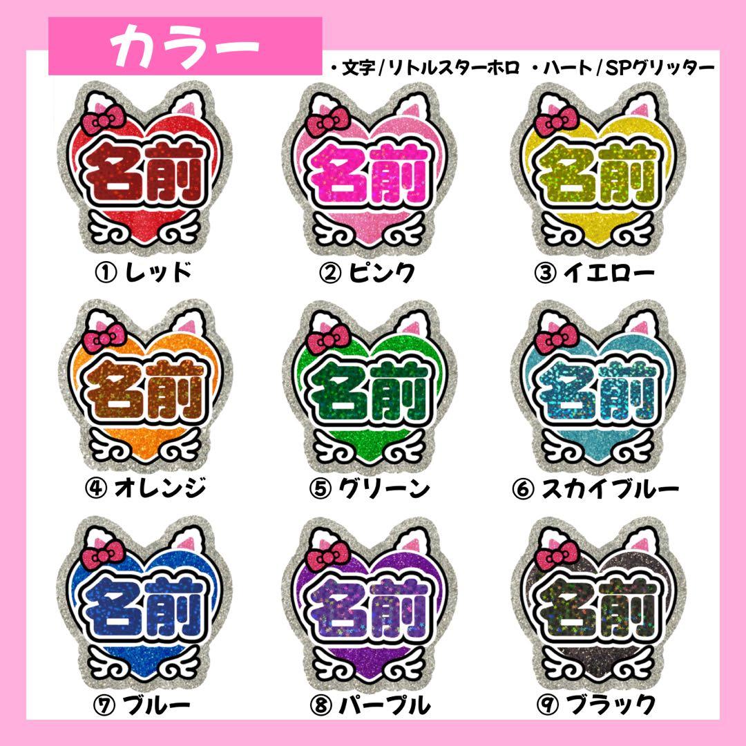 うちわ文字♡ハート型パネル文字♡オーダーページ✩.*˚ 団扇屋さん