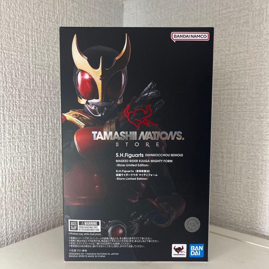 真骨頂 仮面ライダークウガ