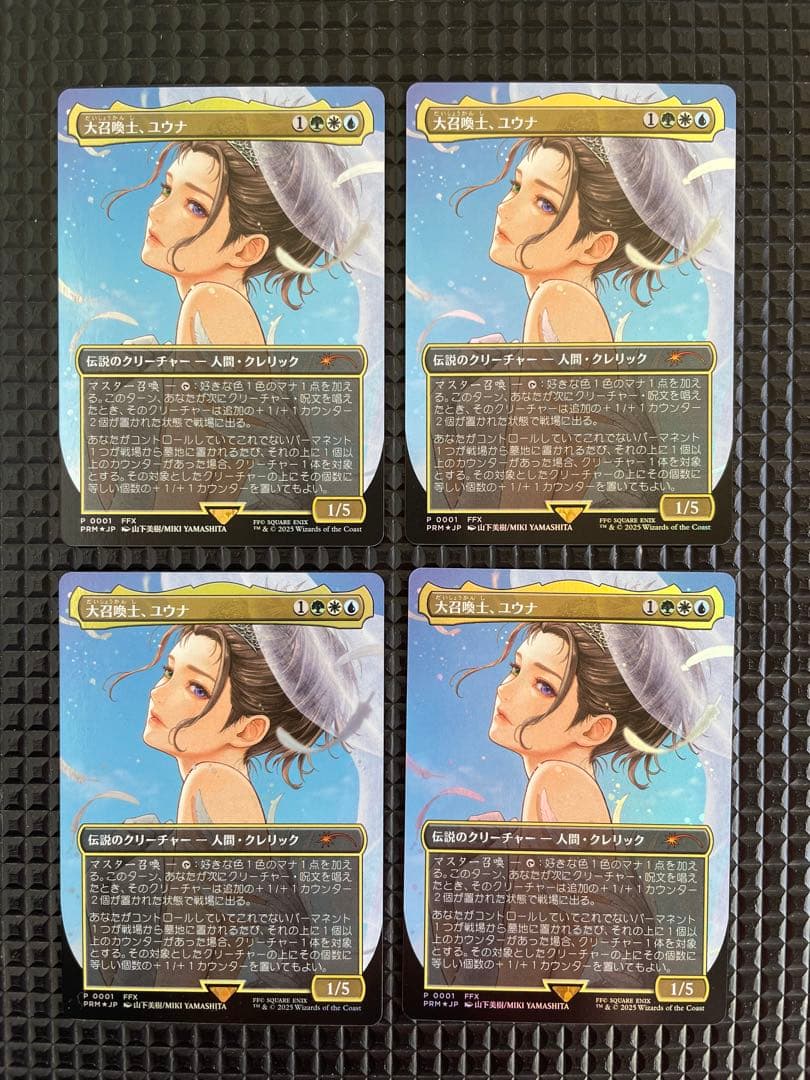 大召喚士、ユウナ プロモfoil 4枚set C 大召喚士 ユウナ MTG ファイナルファンタジー FF FOIL コマンダーBOX