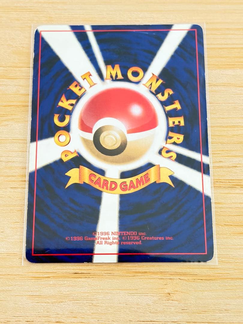 ポケモンカード（旧裏）】ホウオウ - 拡張パック第3弾 めざめる伝説