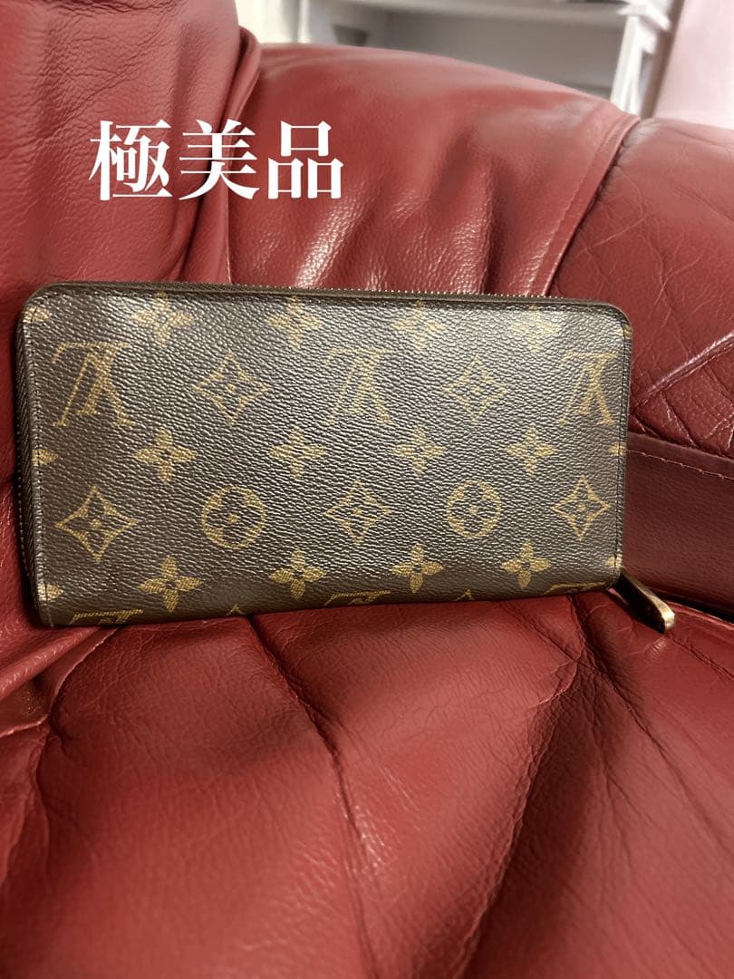 極美品！ルイヴィトン モノグラム ジッピーウォレット LOUIS VUITTON（ルイ・ヴィトン） 【新品同様・未使用】LOUIS VUITTON