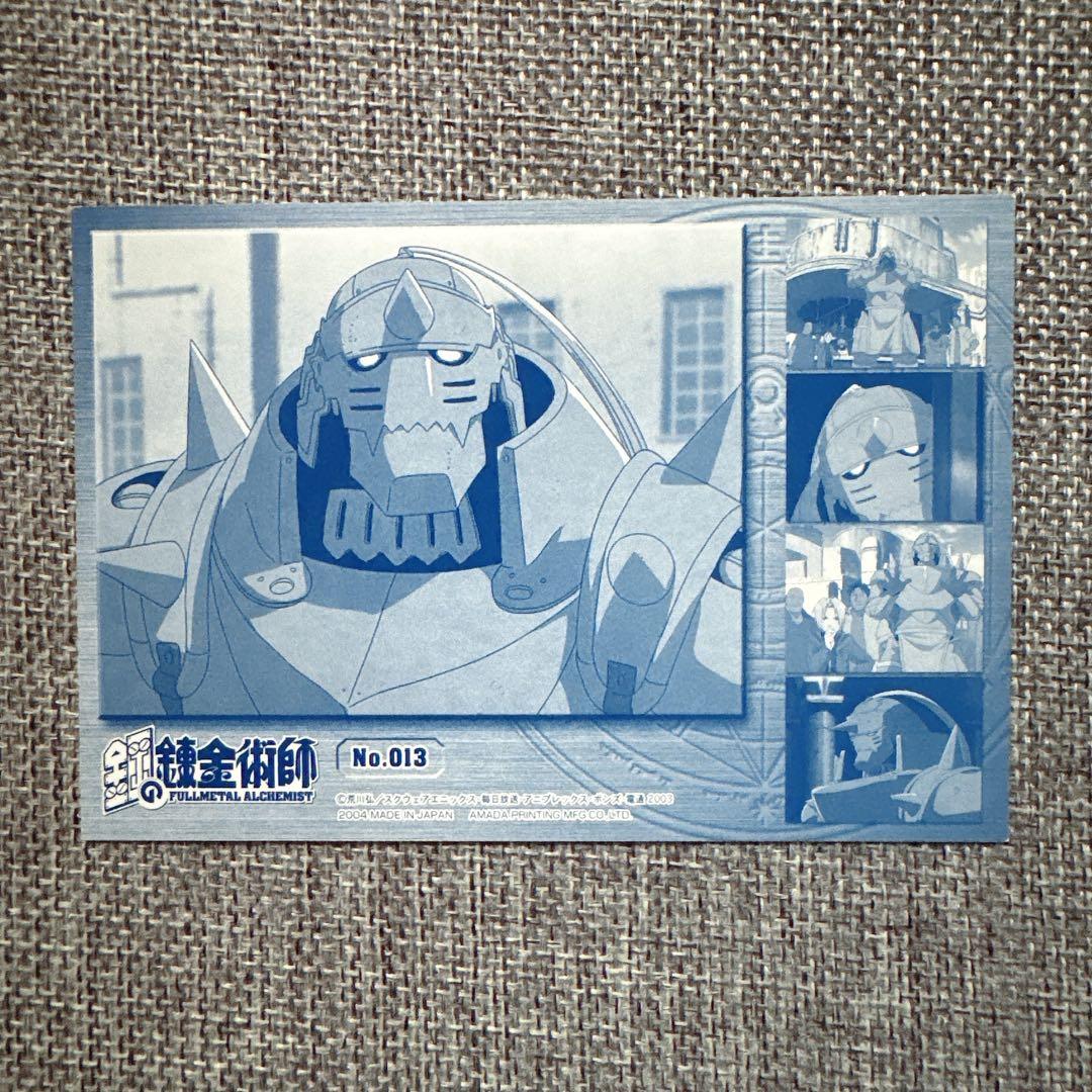 鋼の錬金術師 フォトコレクションカード8枚 - メルカリ
