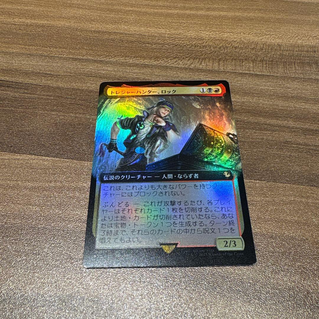 マジック:ザ・ギャザリング トレジャーハンター、ロック 拡張アート Foil マジック:ザ・ギャザリング トレジャーハンター、ロック 拡張アート