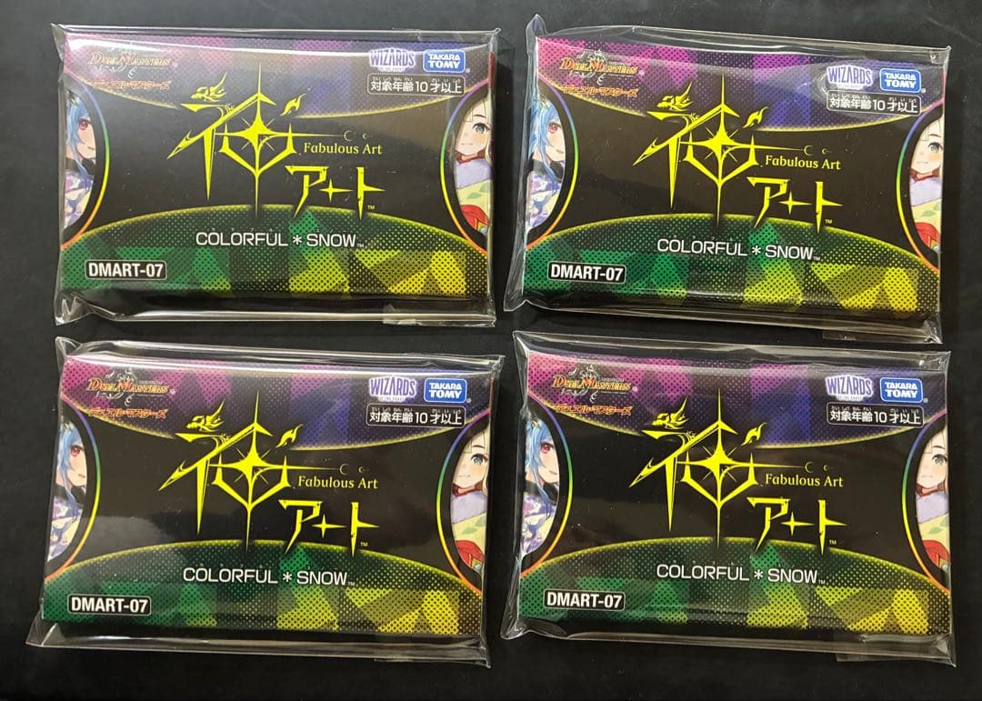 4個セット 神アート COLORFUL ＊  カラフルスノー 未開封