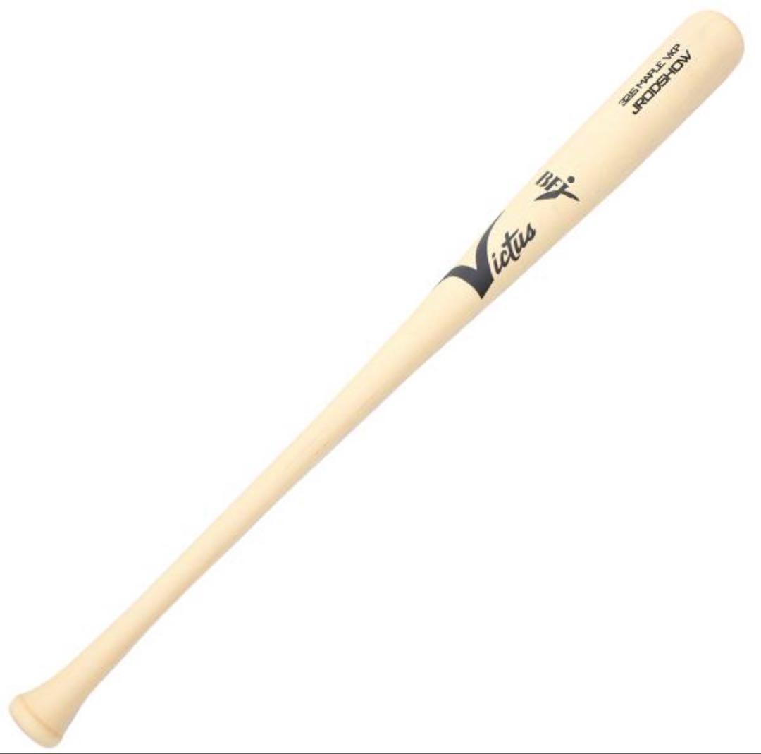 ビクタス硬式用バット　83センチ ビクタス/ヴィクタス Victus FLIP フリップ 硬式用木製トレーニング