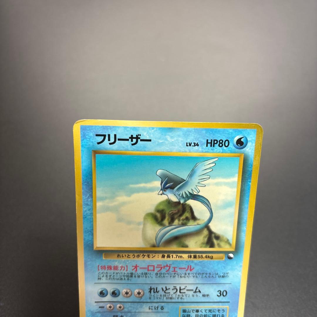 ポケカ 旧裏 三鳥 拡張シート 3枚セット - メルカリ