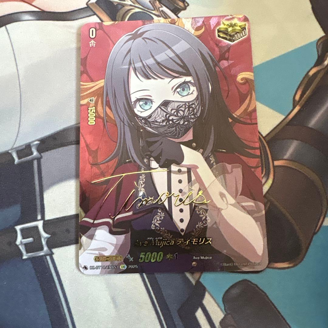 【最終値下げ】ヴァンガード EXS Ave Mujica ティモリス　サイン