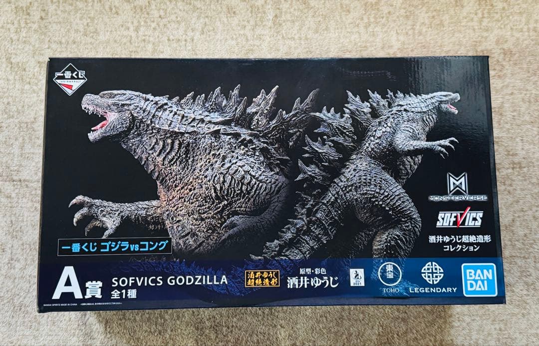 一番くじ ゴジラvsコングA賞SOFVICS GODZILLA