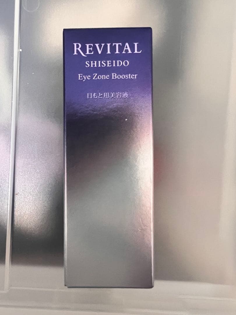 リバイタル　アイゾーンブースター