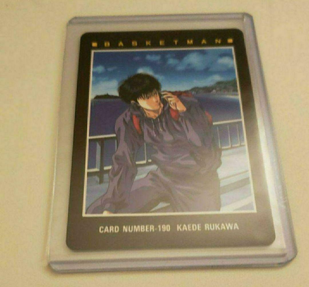 袋 出し カード スラムダンク ヒーローコレクション カードダス 190 流川