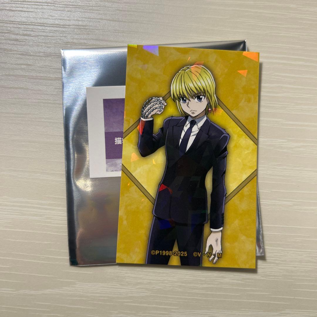 HUNTER×HUNTER スーツ 戦闘後 イラストカード クラピカ - メルカリ