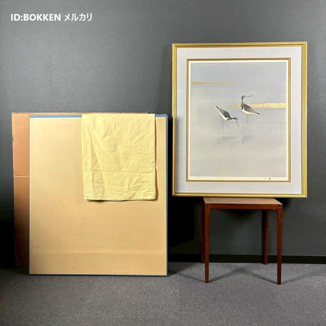 美品 上村淳之「汀」リトグラフ 大作 直筆サイン・印章有 上村松園の孫