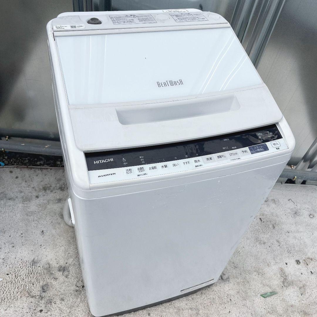 275設置まで対応 新生活 日立ビートウォッシュ 7kg洗濯機 人気モデル