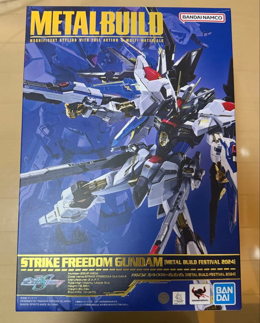 ストライクフリーダムガンダム 光の翼セットMETAL BUILDメタルビルドの