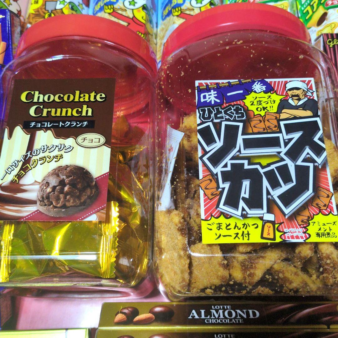 お菓子大量✿大特価詰め合わせセット アミューズメント ポッキー