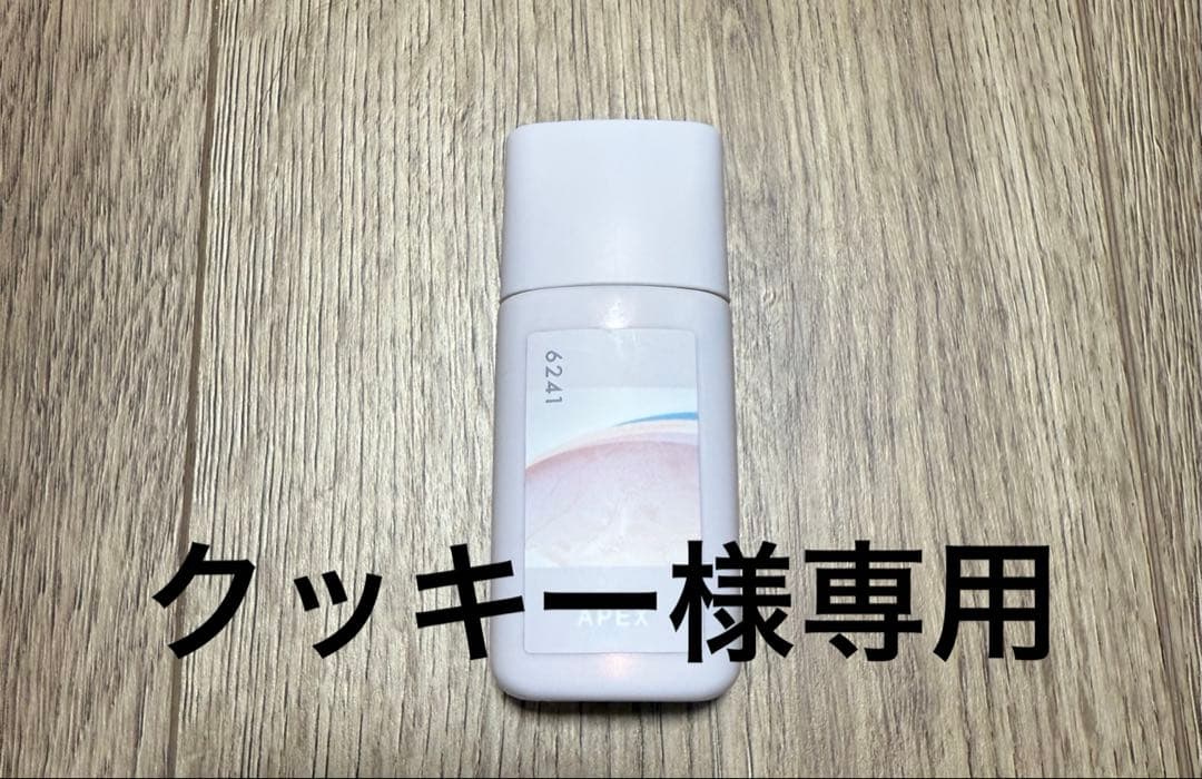 POLAアペックスリキッドファンデーション