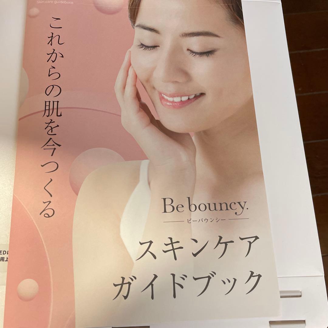 ビーバウンシーファンデーション SPF50+/PA++++