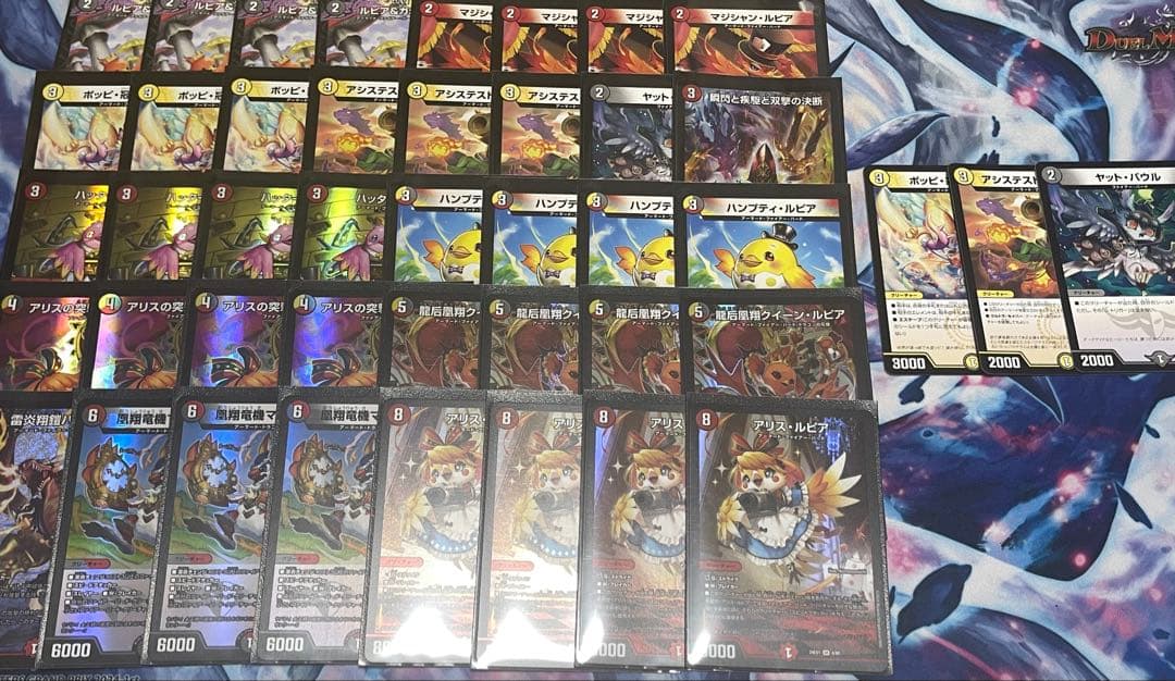 デイガファイアーバード　デッキ+調整パーツまとめ売り