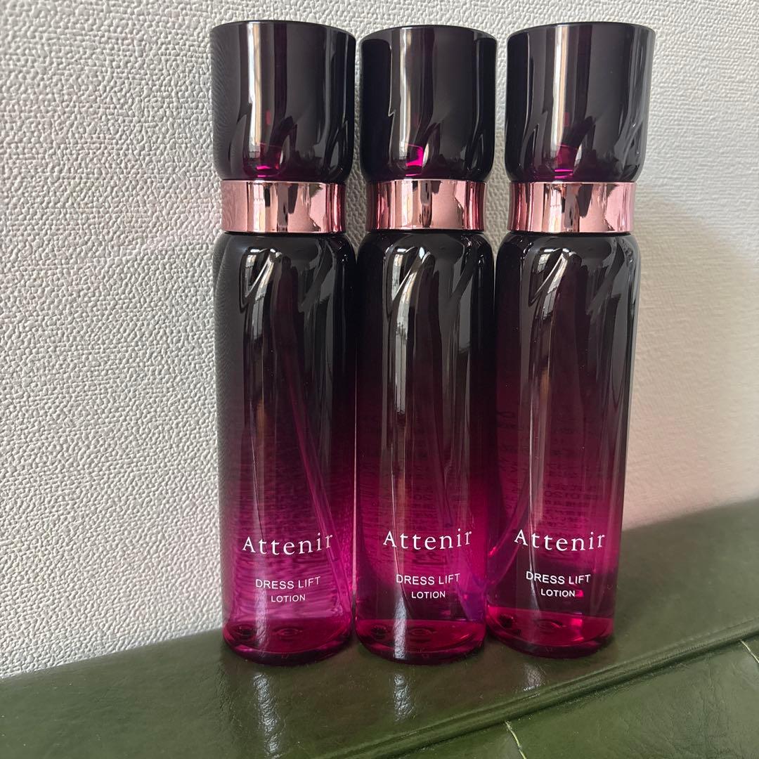 アテニア ドレスリフト ローション3本