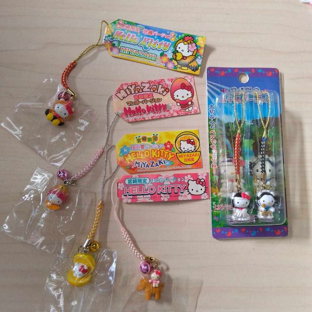 サンリオ ハローキティ ご当地根付け 宮崎限定 5個セット - メルカリ