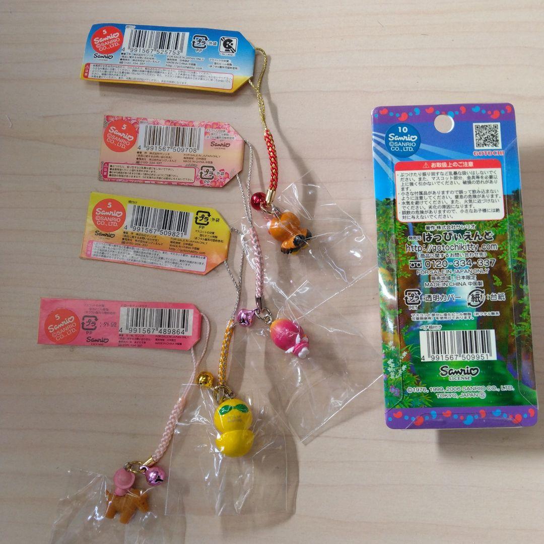 サンリオ ハローキティ ご当地根付け 宮崎限定 5個セット - メルカリ