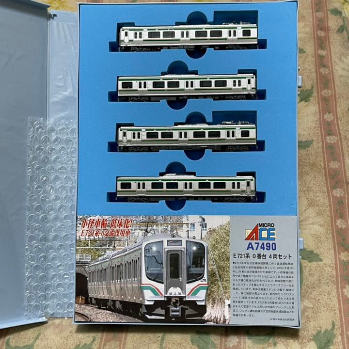 マイクロエース A7490 E721系 4両セット - メルカリ