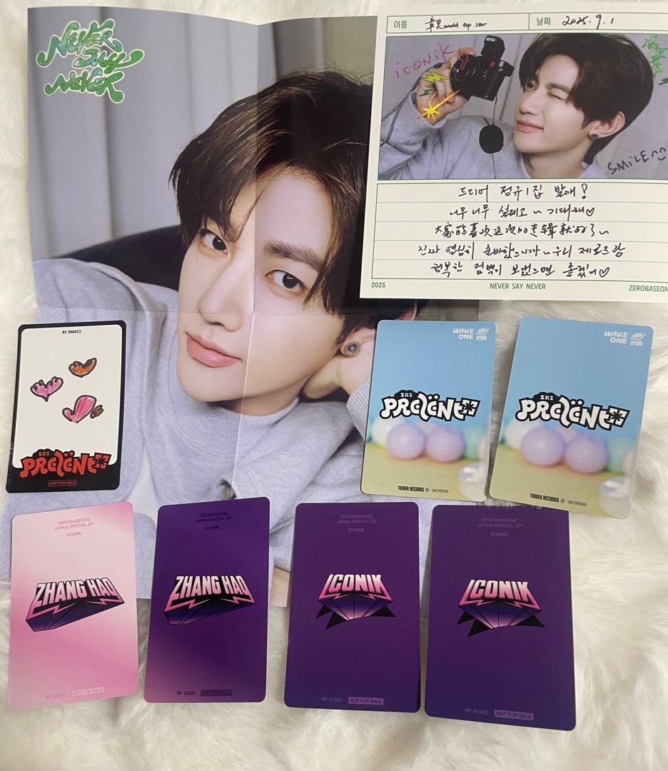 zb1 ハオ ジャンハオ トレカセット まとめ売り - メルカリ