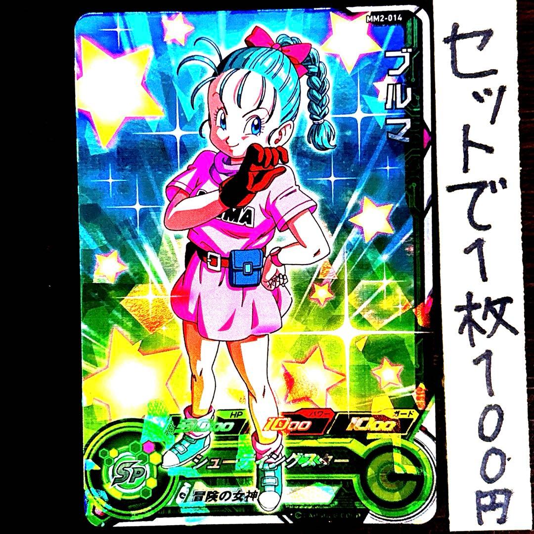 1886 SDBH ドラゴンボールヒーローズ MM2-014 ブルマ - メルカリ