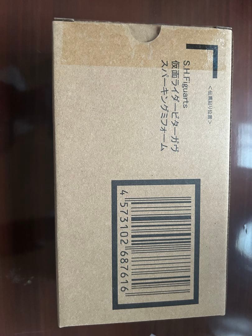 S.H.Figuarts 仮面ライダー　ビターガヴ スパーキングミフォーム