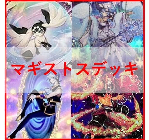 遊戯王 デッキ　マギストス　デッキ　コロゾ　ゾロア　スプーン　[04428] Amazon.co.jp: マギストスデッキ 精霊コロゾ 封印の魔導士 スプーン 絶