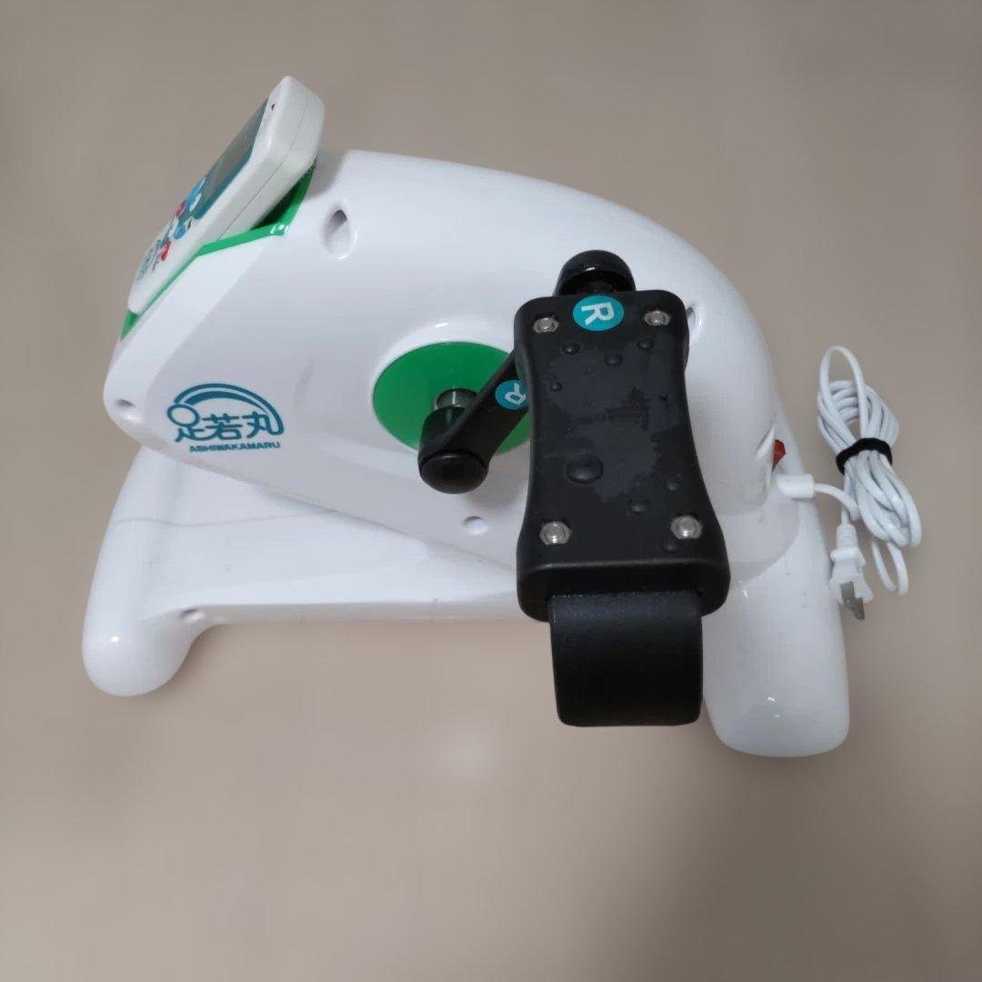 健康器具　ペダル漕ぎ　足若丸　あしわかまる