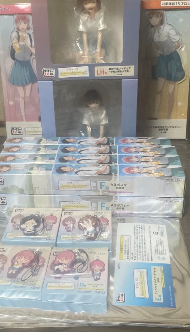 アオのハコ タイトーくじ A賞B賞C賞 D賞E賞F賞LH賞