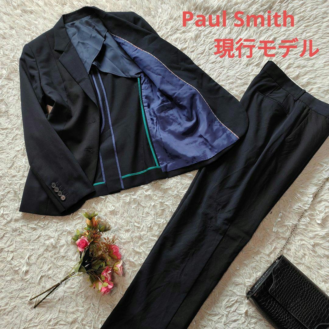 ポールスミス セットアップ スーツ スリムパンツ ウール バイカラー 現行モデル