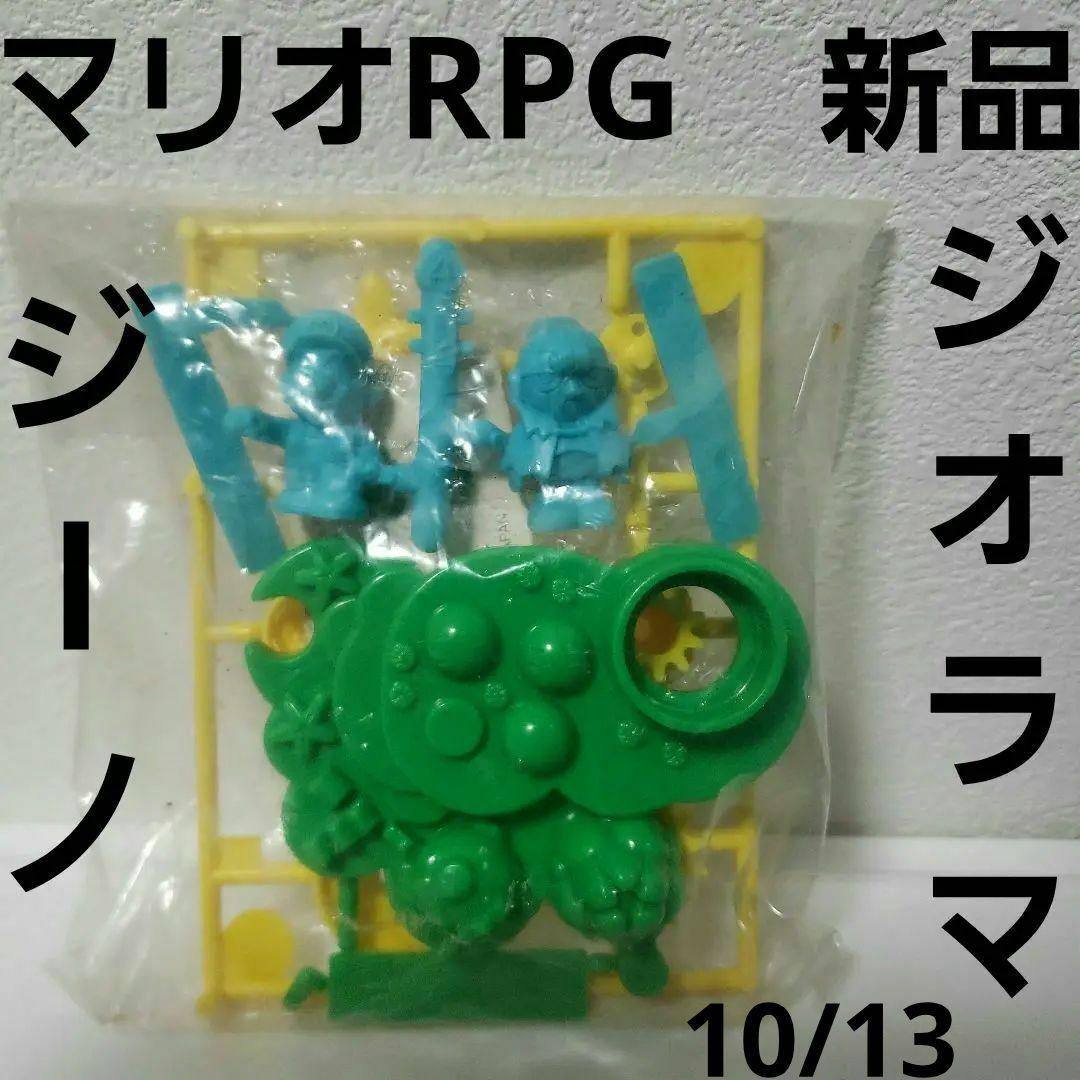 マリオアイランド　ジーノ　ジオラマ　フィギュア　マリオRPG　食玩　レア　レトロ