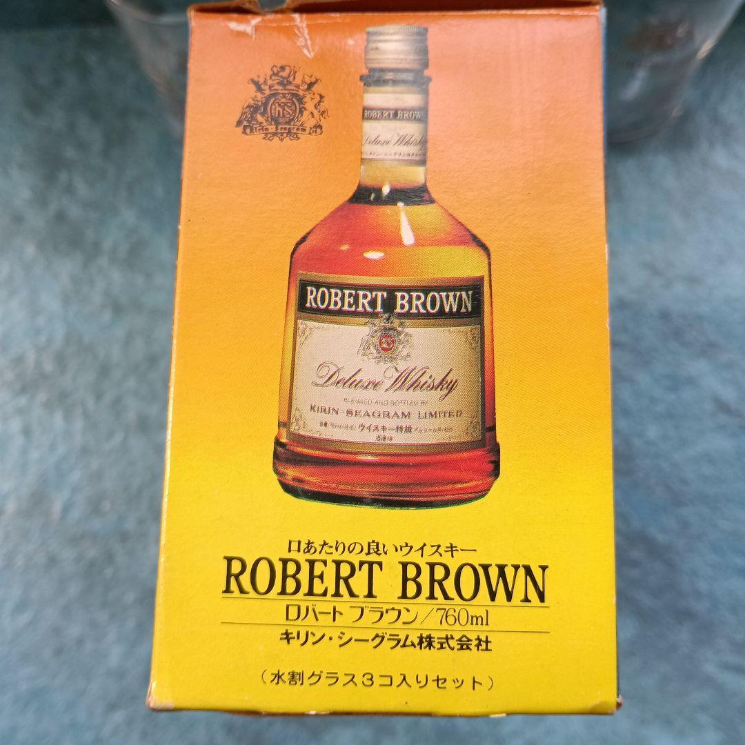 未使用・当時モノ◎水割りグラス 3個入 ロバートブラウン キリン